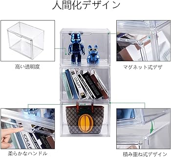 Amazon｜共馳収納 透明の収納ケース3つ 積み重ね式 プラスチックの