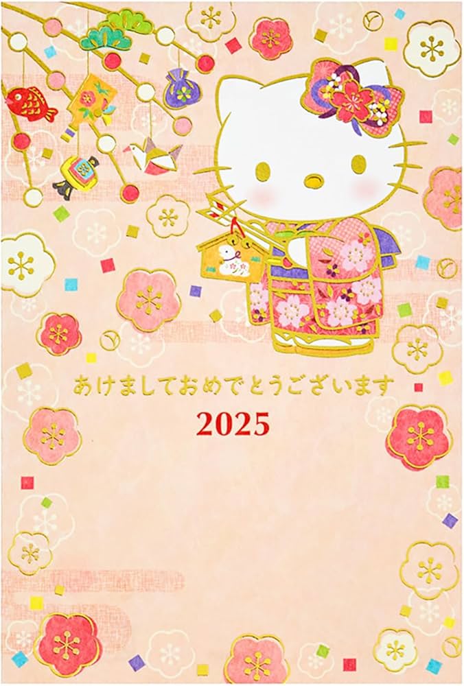 Amazon.co.jp: サンリオ(SANRIO) 年賀状 年賀はがき 巳年 2025年