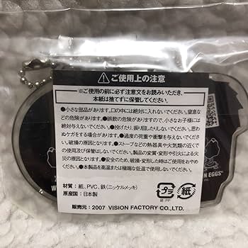 Amazon.co.jp: 未開封 激レア 安室奈美恵 具志堅バンド ゴールデン