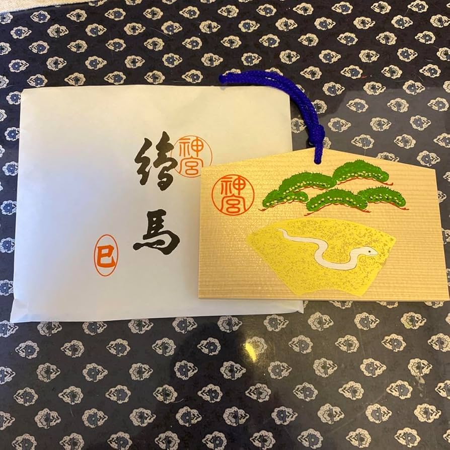 Amazon.co.jp: 伊勢神宮 内宮 令和7年 巳年 飾り絵馬 大きめ : おもちゃ
