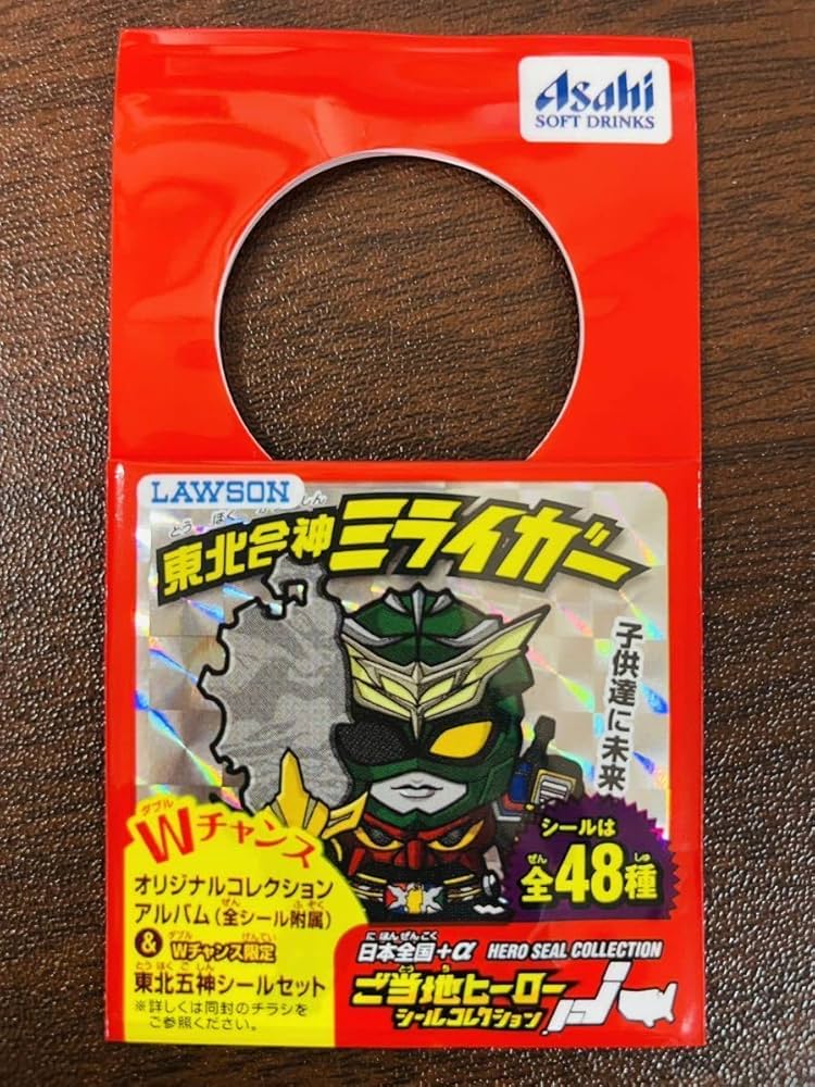 Amazon.co.jp: コンプ 48種 ご当地ヒーローコレクションシール