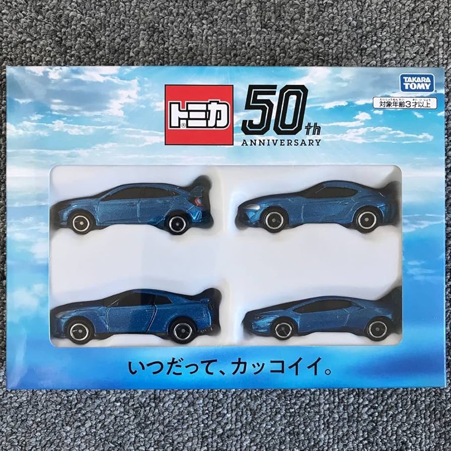 Amazon | タカラトミー トミカ 2021年50周年記念株主優待限定企画