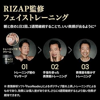 Amazon | ZFACE(ゼットフェイス) フェイストレーニング ミネラル