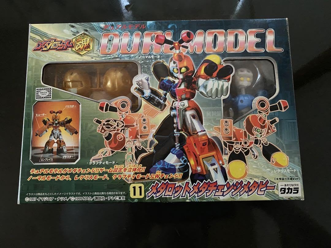 Amazon.co.jp: メダロット デュアルモデル メダチェンジメタビー