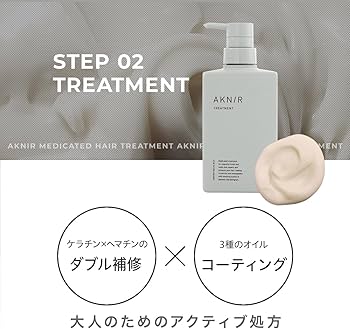 Amazon | AKNIR アクニー 【濃密薬用処方】 トリートメント 梨花 監修