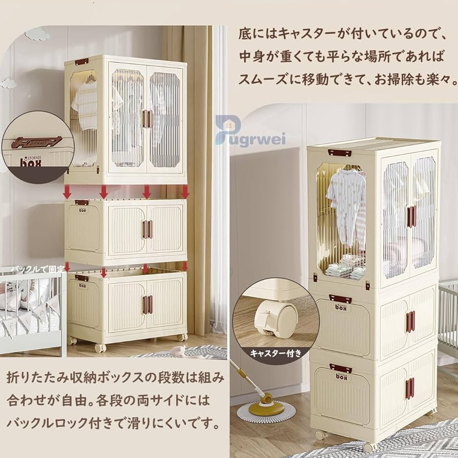 Amazon | Pugrwei ワードローブ 折り畳み式 クローゼット 収納ボックス