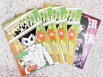 Amazon.co.jp: HUNTER×HUNTER ハンターハンター ポストカード