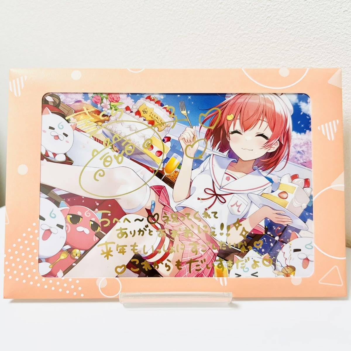 Amazon.co.jp: さくらみこ 誕生日記念2023 直筆サイン 箔押し複製