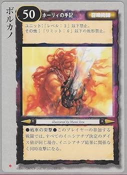 Amazon.co.jp: モンスターコレクション モンコレ TCG 冥界の六皇子