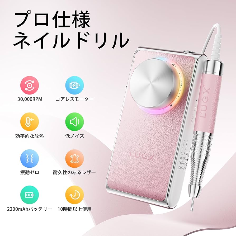 Amazon.co.jp: L'UGX ネイルマシン 30000RPM, ネイルオフマシーン 電動