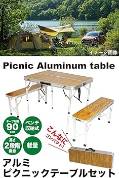 Amazon.co.jp: 【 アウトドア テーブル 】 折りたたみ アルミテーブル