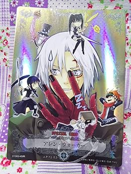 Amazon.co.jp: D.GRAY-MAN トレーディングカードゲーム 第1弾 神の宿り