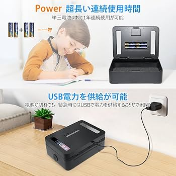 Amazon｜タイムロッキングコンテナ 金属製 タイムロッキング スマホ