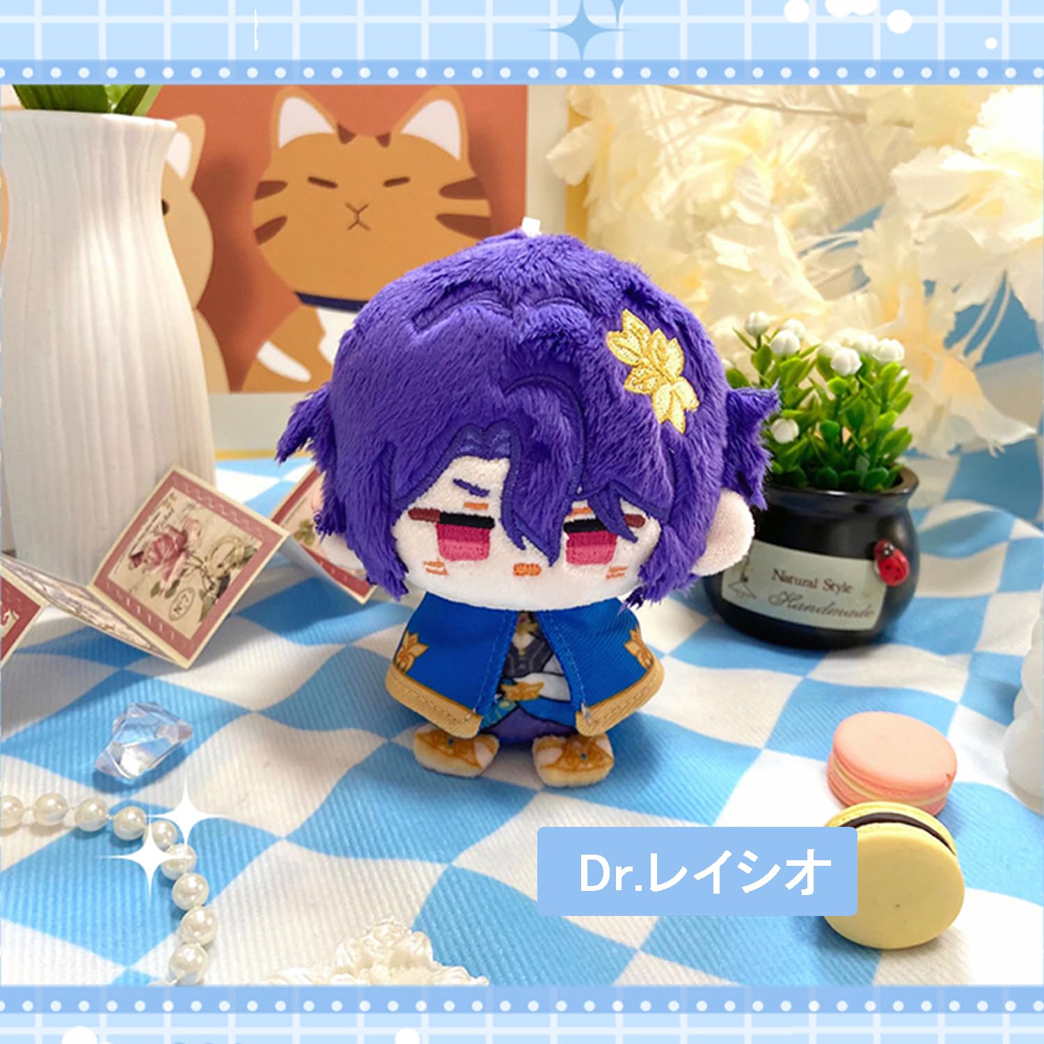 Amazon.co.jp: 崩壊スターレイル ぬいぐるみ アベンチュリン Dr