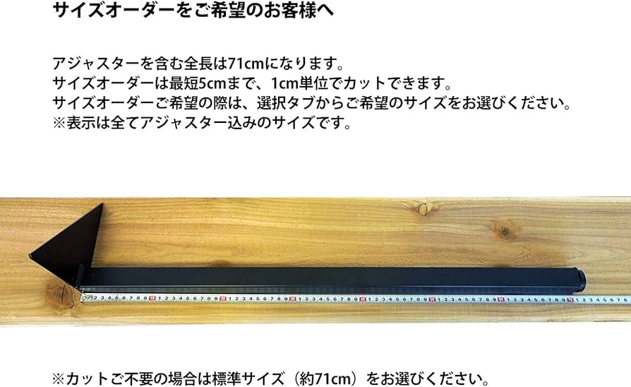 Amazon.co.jp: マメてりあ アイアンレッグ 角タイプ サイズオーダー