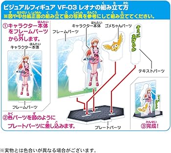 Amazon.co.jp: ドラゴンクエスト ダイの大冒険 ビジュアルフィギュア