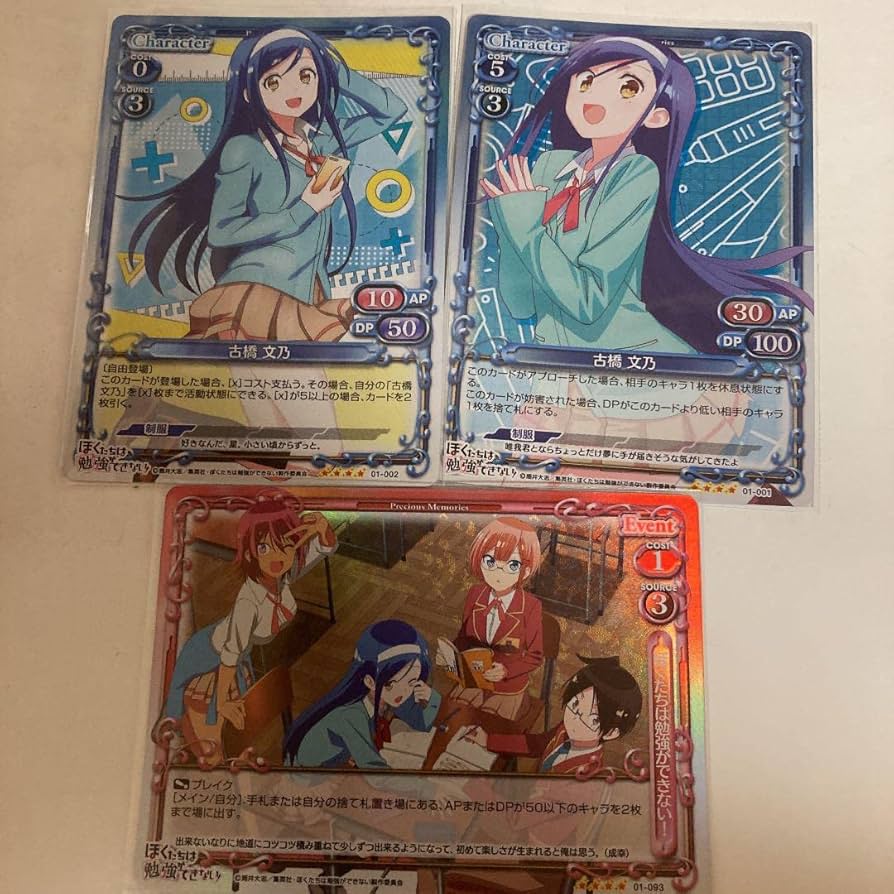 Amazon.co.jp: プレシャスメモリーズ ぼくたちは勉強ができない! 古橋