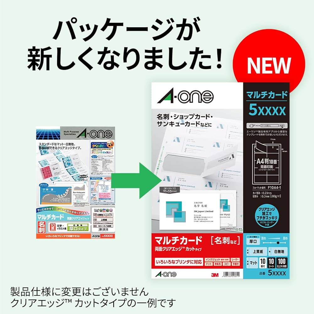 Amazon.co.jp: エーワン 名刺 マルチカード 両面クリアエッジ 厚口