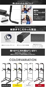 Amazon | BARWING(バーウィング) 懸垂 懸垂マシン 懸垂器具 ぶら下がり