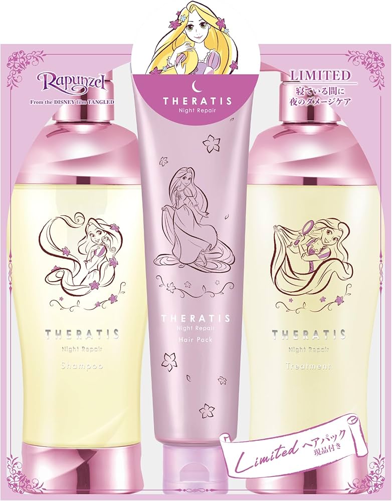 Amazon.co.jp: [Limited Design Rapunzel] THERATIS Night Repair