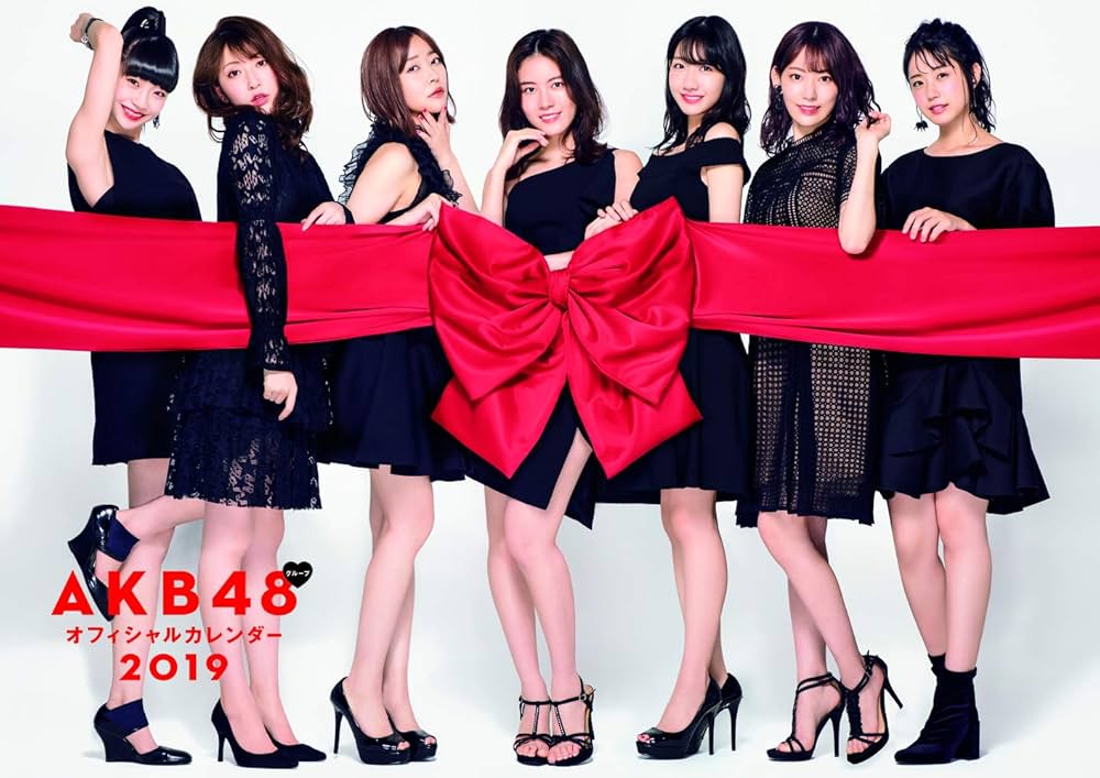 Amazon.co.jp: AKB48グループ オフィシャルカレンダー2019 : 小学館: 本