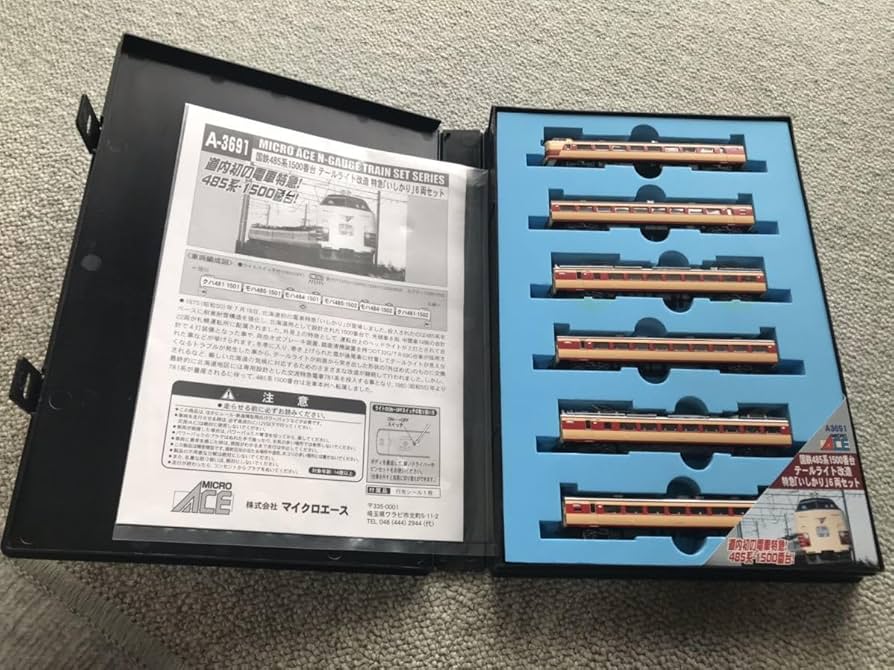 Amazon.co.jp: MICRO ACE マイクロエース 国鉄485系1500番台シールド