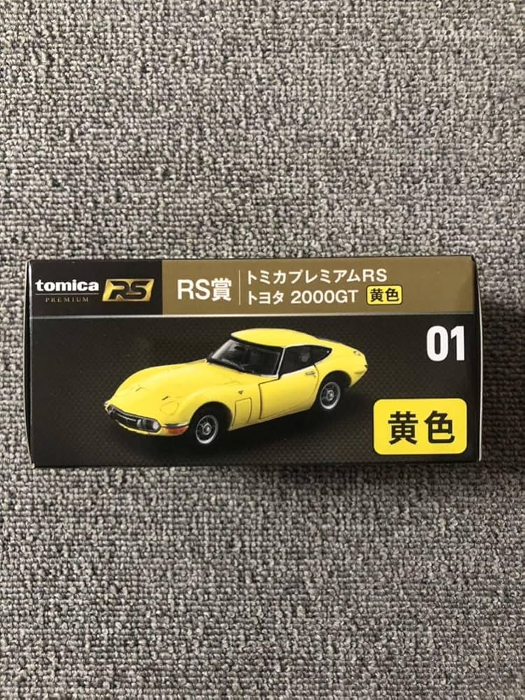 Amazon | トミカくじ RS賞 01 トミカプレミアムRS 2000GT 黄色 2000GT