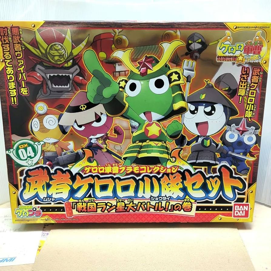 Amazon.co.jp: ケロロ軍曹 プラモコレクション プラモデル 武者ケロロ