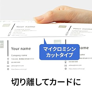 Amazon | エーワン 名刺 マルチカード 1000枚分 51132 | 名刺用紙