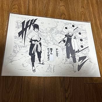 Amazon.co.jp: NARUTO ナルト サスケ 複製原稿 2種セット 複製原画
