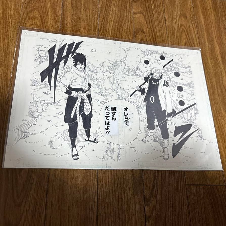 Amazon.co.jp: NARUTO ナルト サスケ 複製原稿 2種セット 複製原画