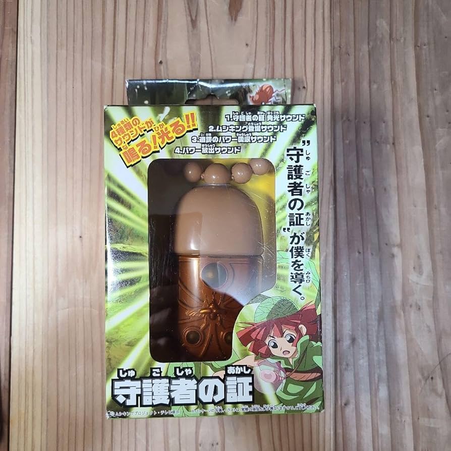 Amazon.co.jp: ムシキング 守護者の証 : ホーム＆キッチン