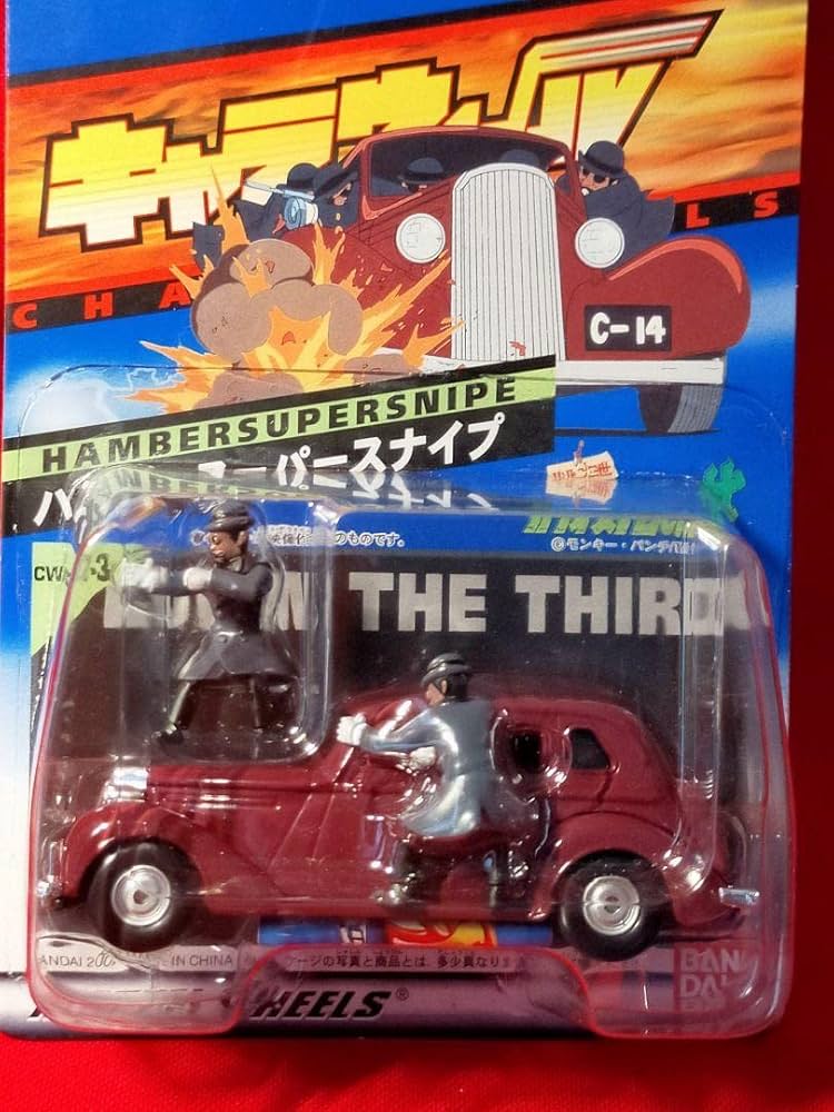 Amazon.co.jp: ルパン三世カリオストロの城 悪役車 キャラウィール