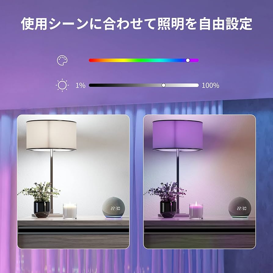 Amazon | SwitchBot LED電球 スマートライト Alexa スマートホーム