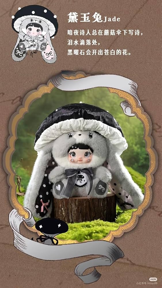 Amazon.co.jp: CHIBIHOUSE Nommi 400% v2 キノコシリーズ