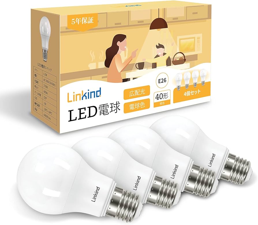 Amazon | Linkind LED電球 A60 口金直径E26 40形相当 485lm 広配光