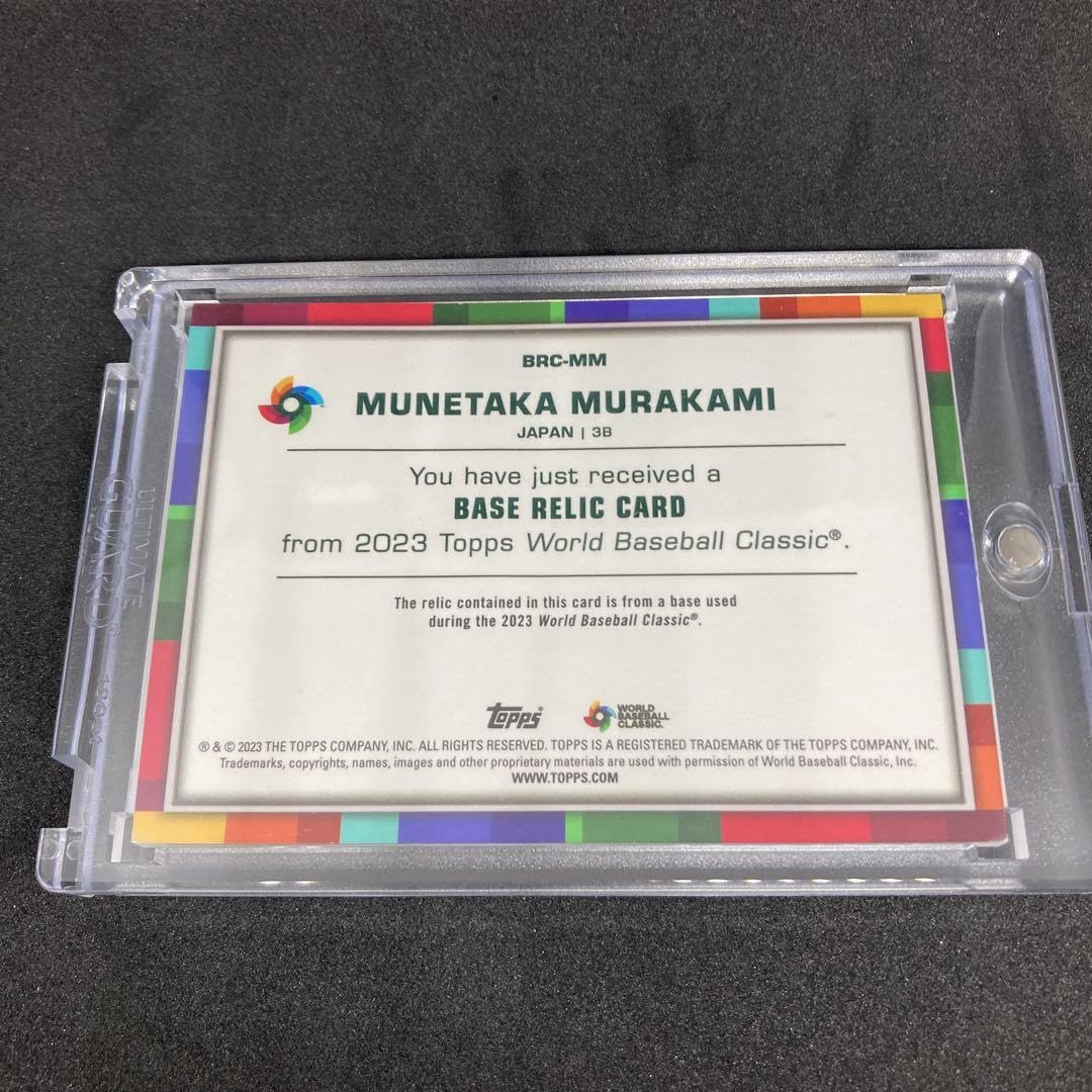 Amazon.co.jp: 5枚限定 topps wbc 村上宗隆 ベースレリックカード