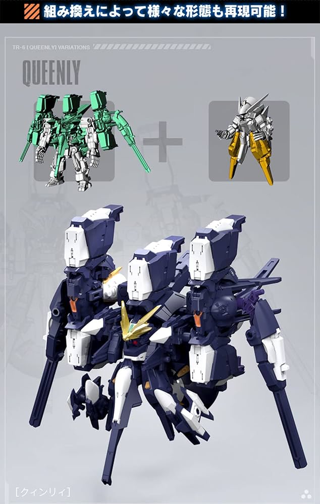 Amazon | 機動戦士ガンダム MOBILE SUIT ENSEMBLE EX35 ガンダムTR-6