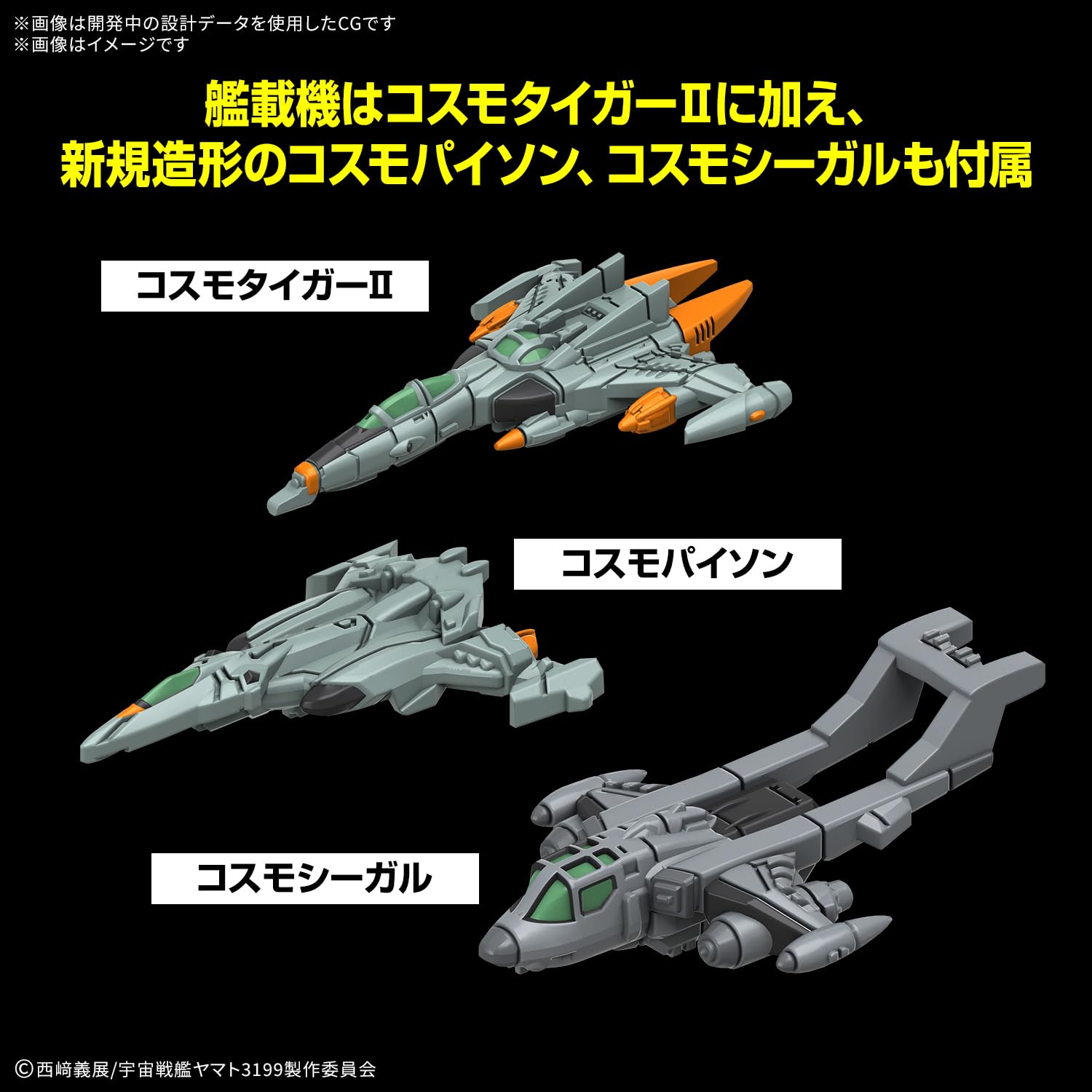 Amazon | BANDAI SPIRITS(バンダイ スピリッツ) 宇宙戦艦ヤマト 地球