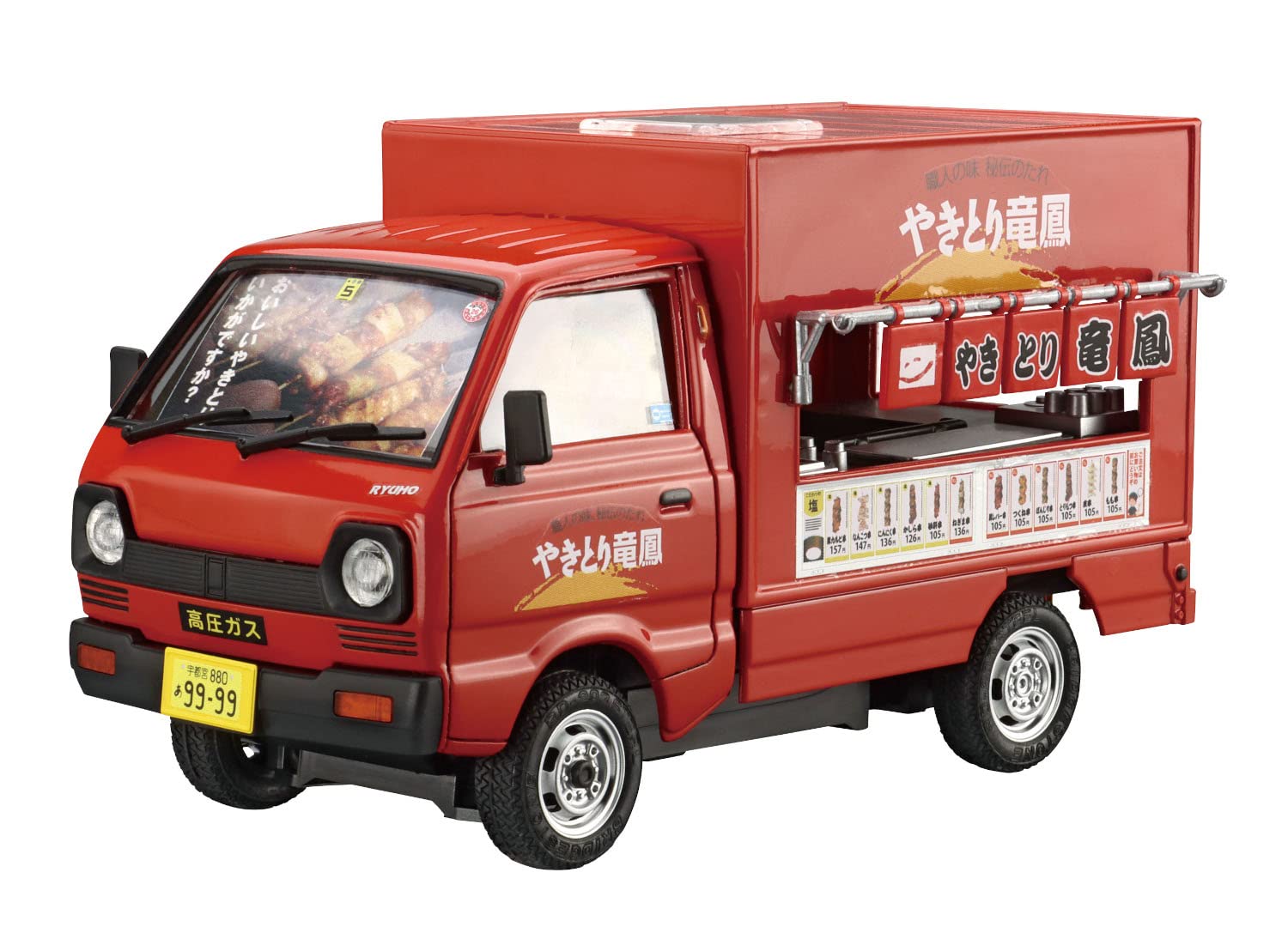 Amazon | 青島文化教材社(AOSHIMA) 1/24 移動販売シリーズ No.8
