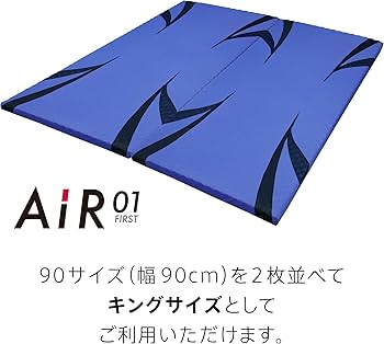 Amazon.co.jp: nishikawa 【 西川 】 [エアー 01] マットレス セミ