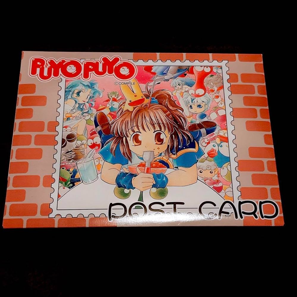 Amazon.co.jp: ぷよぷよ ポストカード ぷよまん本舗 コンパイル