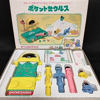 Amazon.co.jp: 1987年製 ポケットザウルス おべんきょうセット 変形