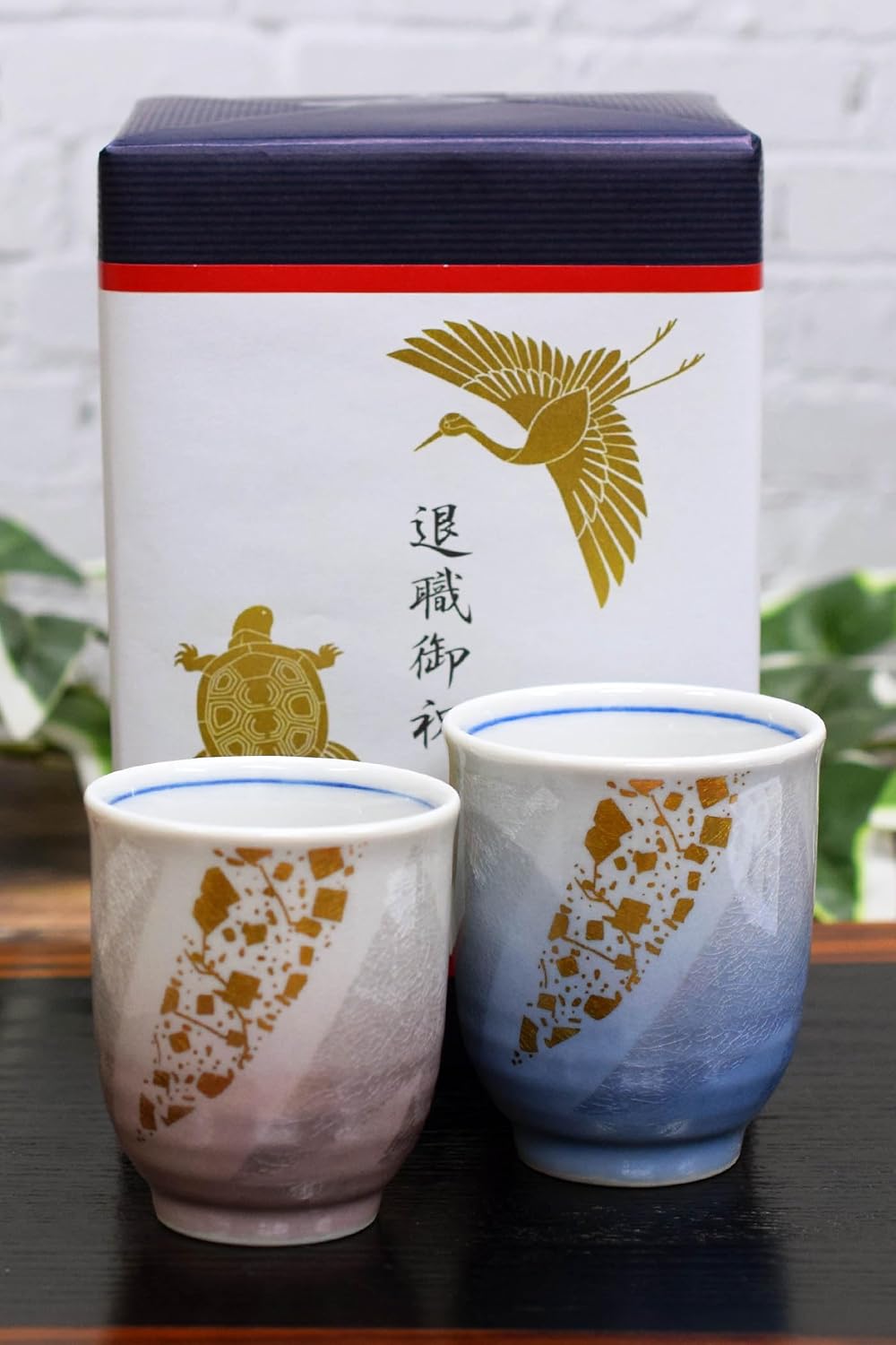 走波 有田焼 器 2つ 走波 有田焼 器 2つ 五代・佐藤走波