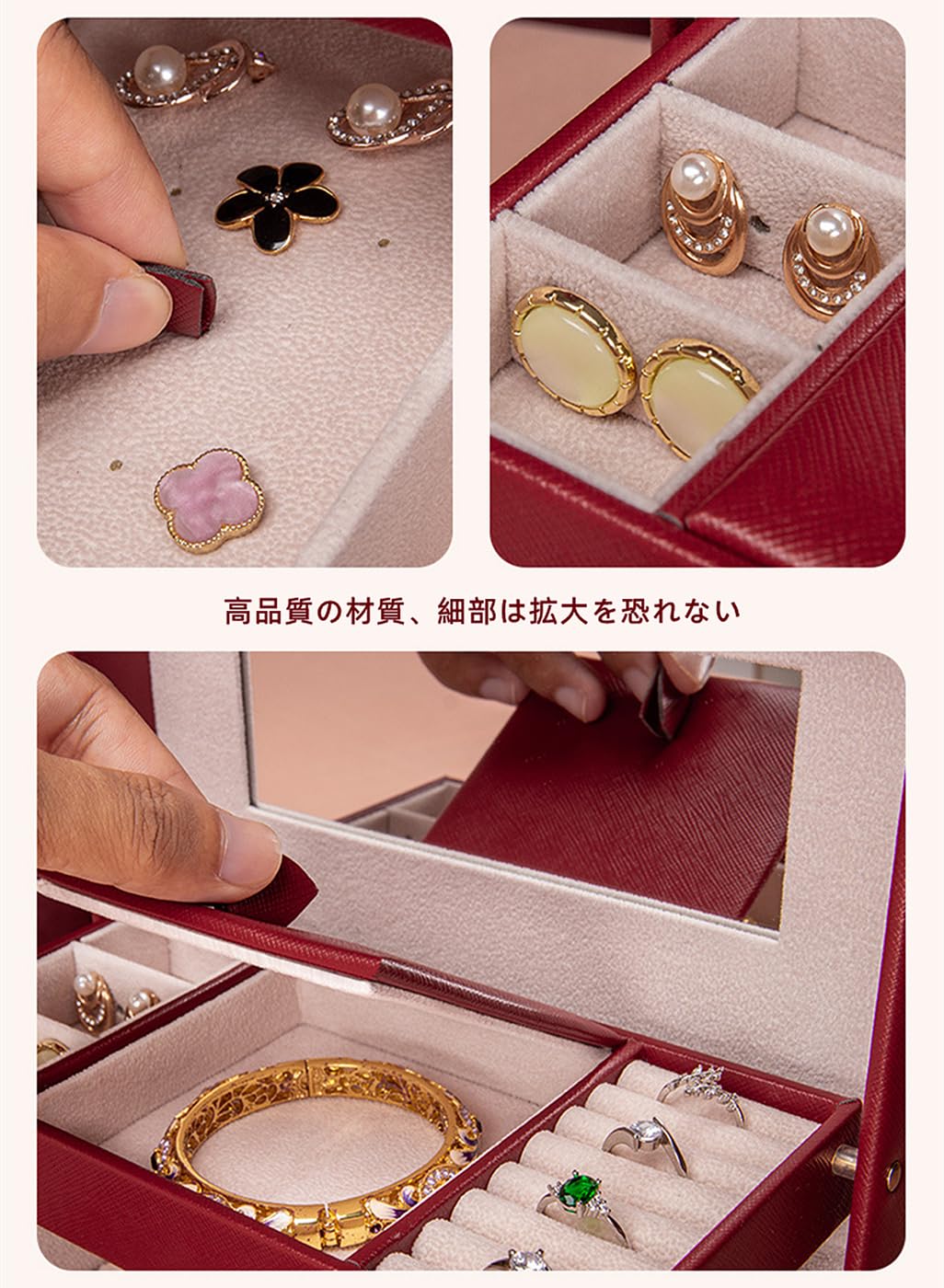 Amazon｜ジュエリーボックス アクセサリーケース 3層大容量 豪華