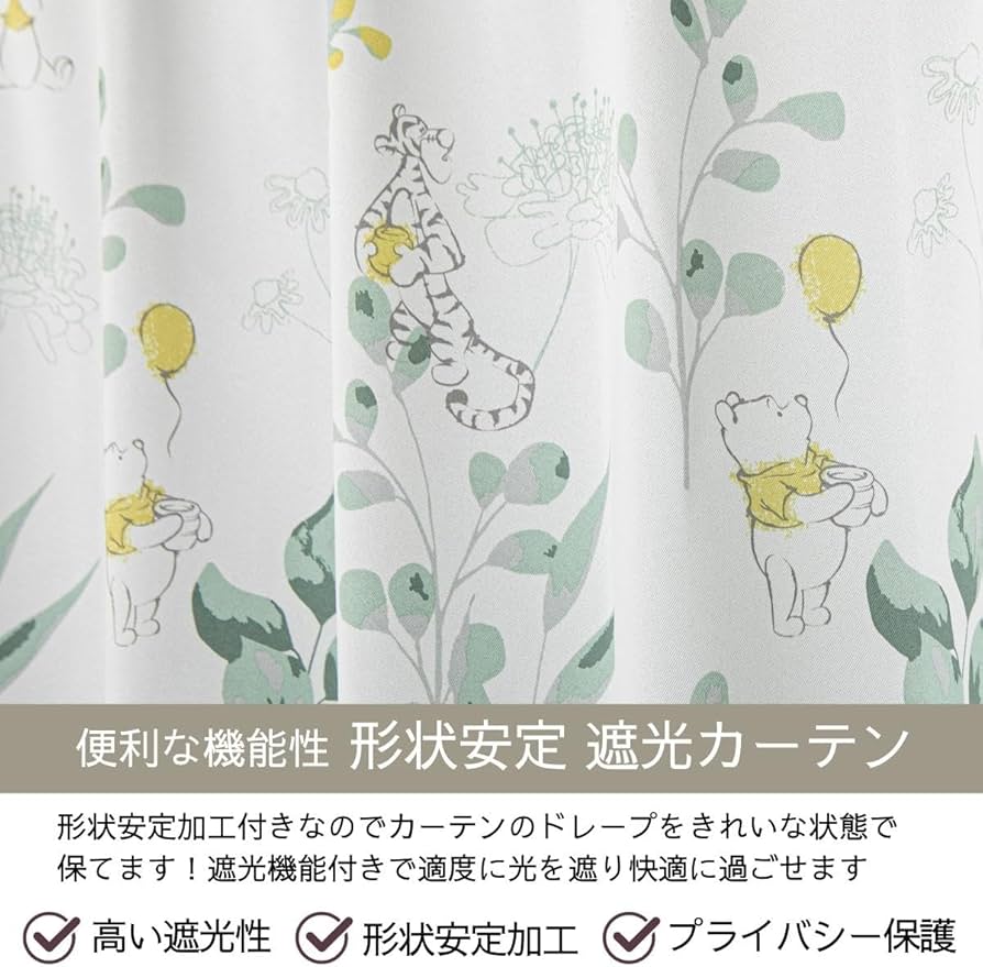 Amazon｜Disney(ディズニー) くまのプーさん [選べる157サイズ ] 2級