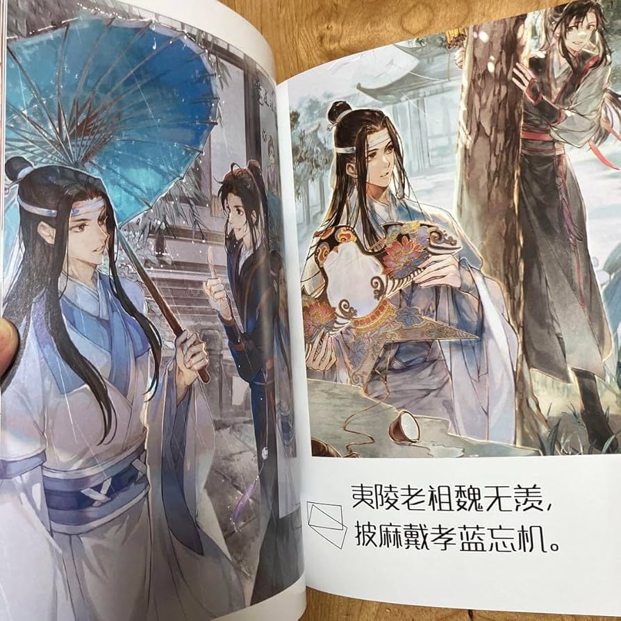 Amazon.co.jp: 魔道祖師イラスト集画集藍忘機魏無羨 フルカラー