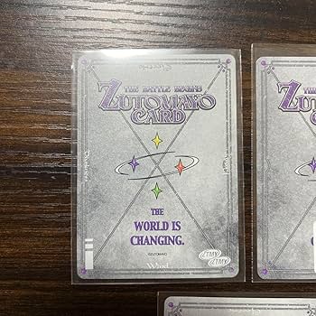 Amazon.co.jp: ずとまよ カード 叢雲の剣 残機10000 うにぐりず : おもちゃ