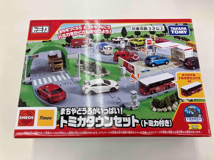 Amazon.co.jp: まちやどうろがいっぱい! トミカタウンセット(トミカ