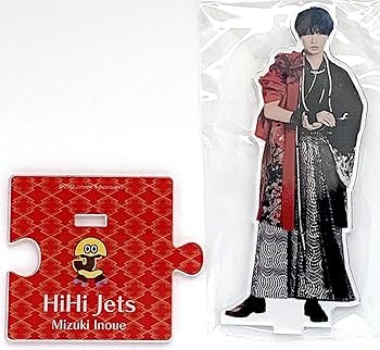 Amazon.co.jp: HiHiJets 【 アクリルスタンド （ 井上瑞稀 ） 】 2022